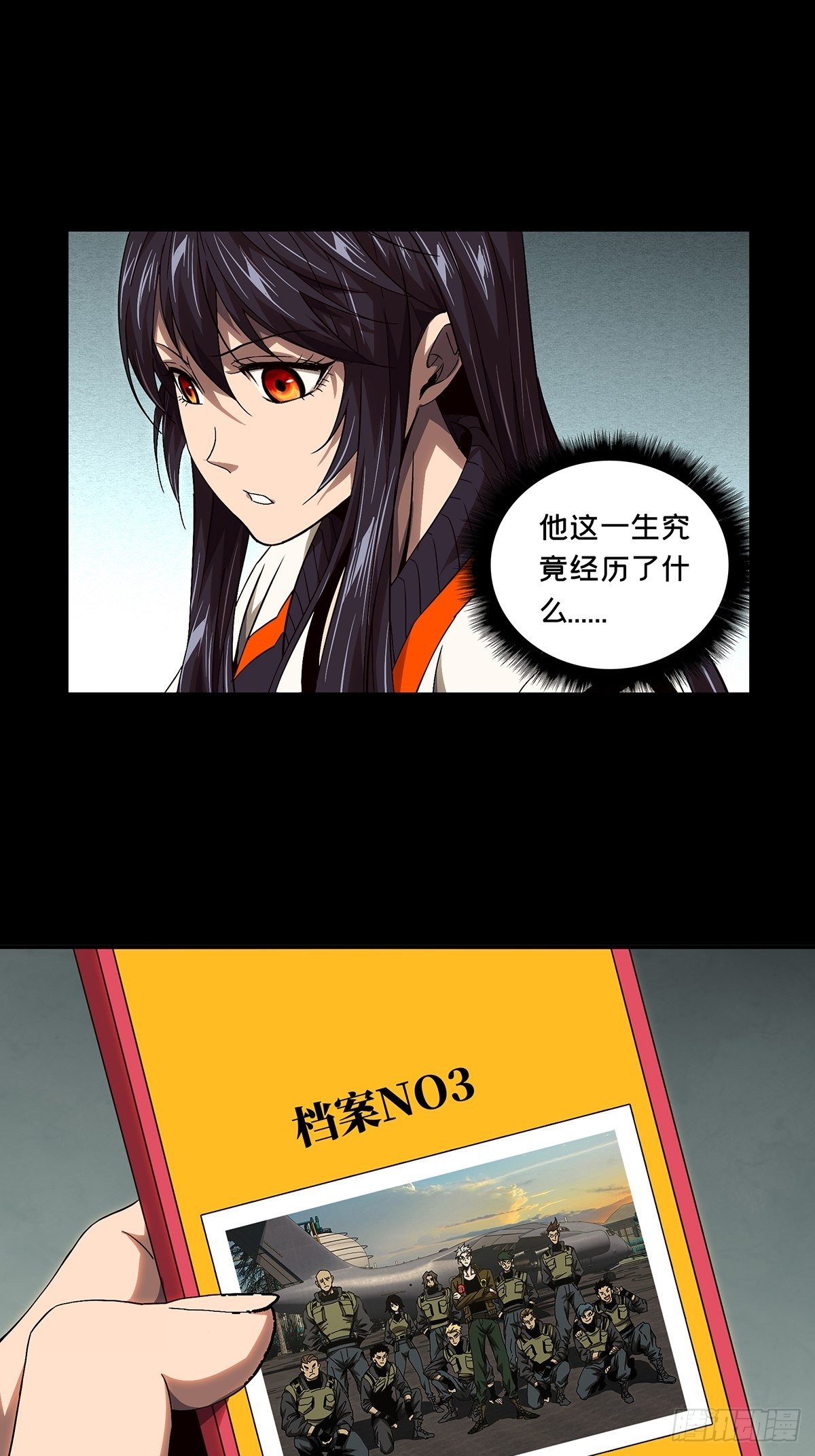 第一百四十三章_舍命上9