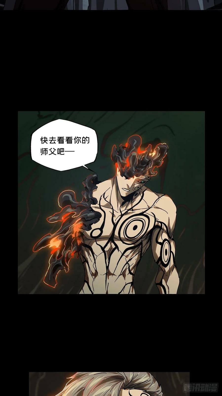 第三百零三章_金蝉脱壳下11