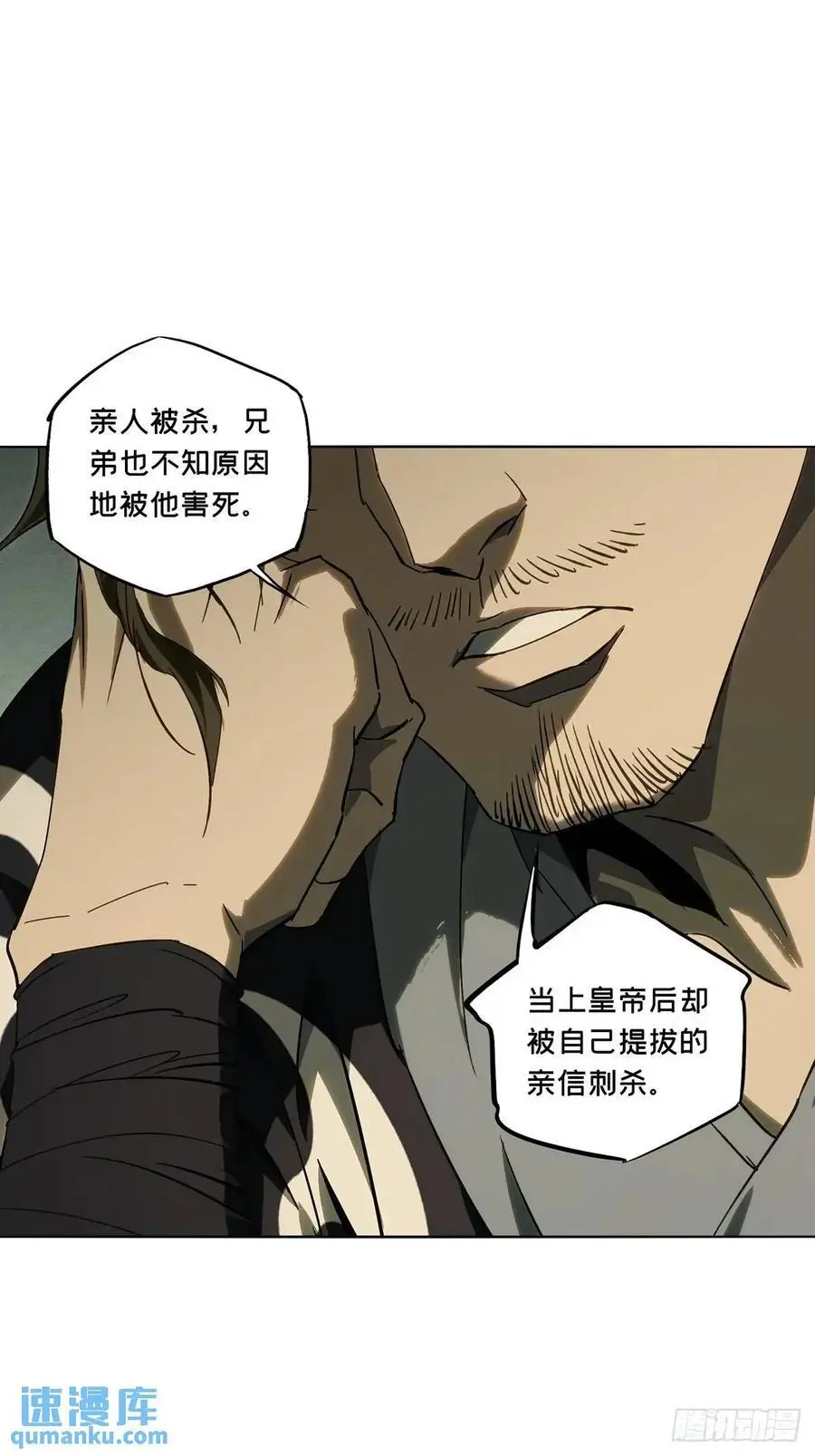 第三百七十一章_元神下22