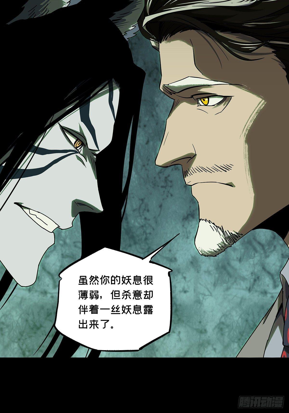 第九十六章_灵息中15