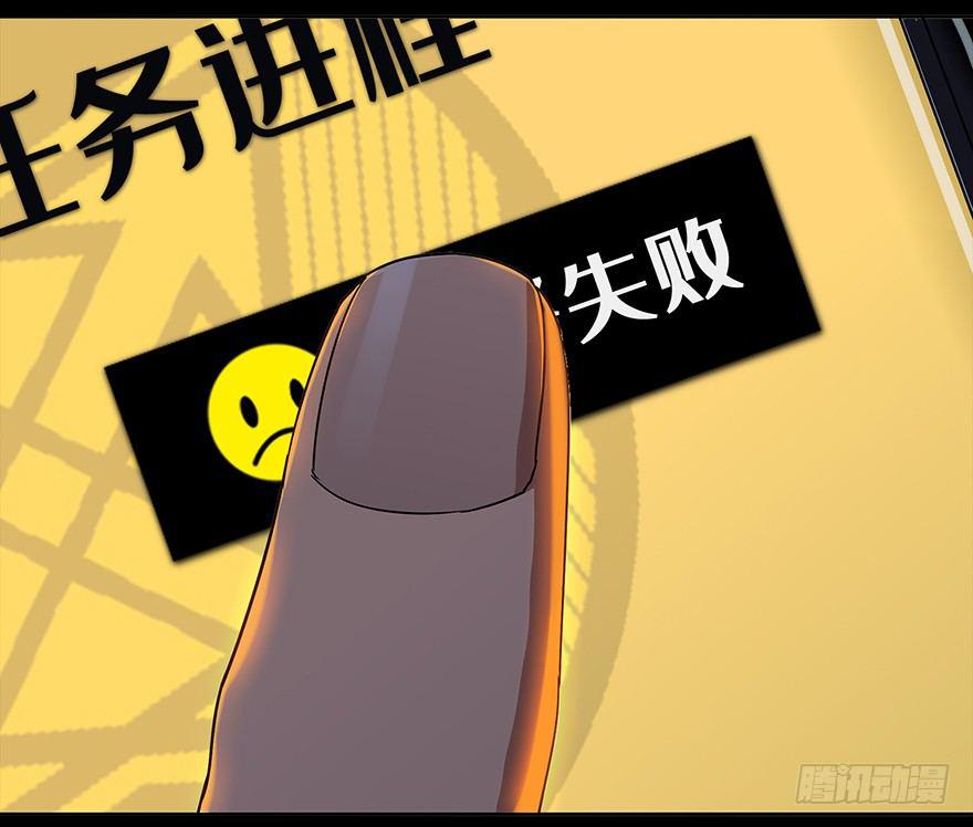 第四章_现身下29