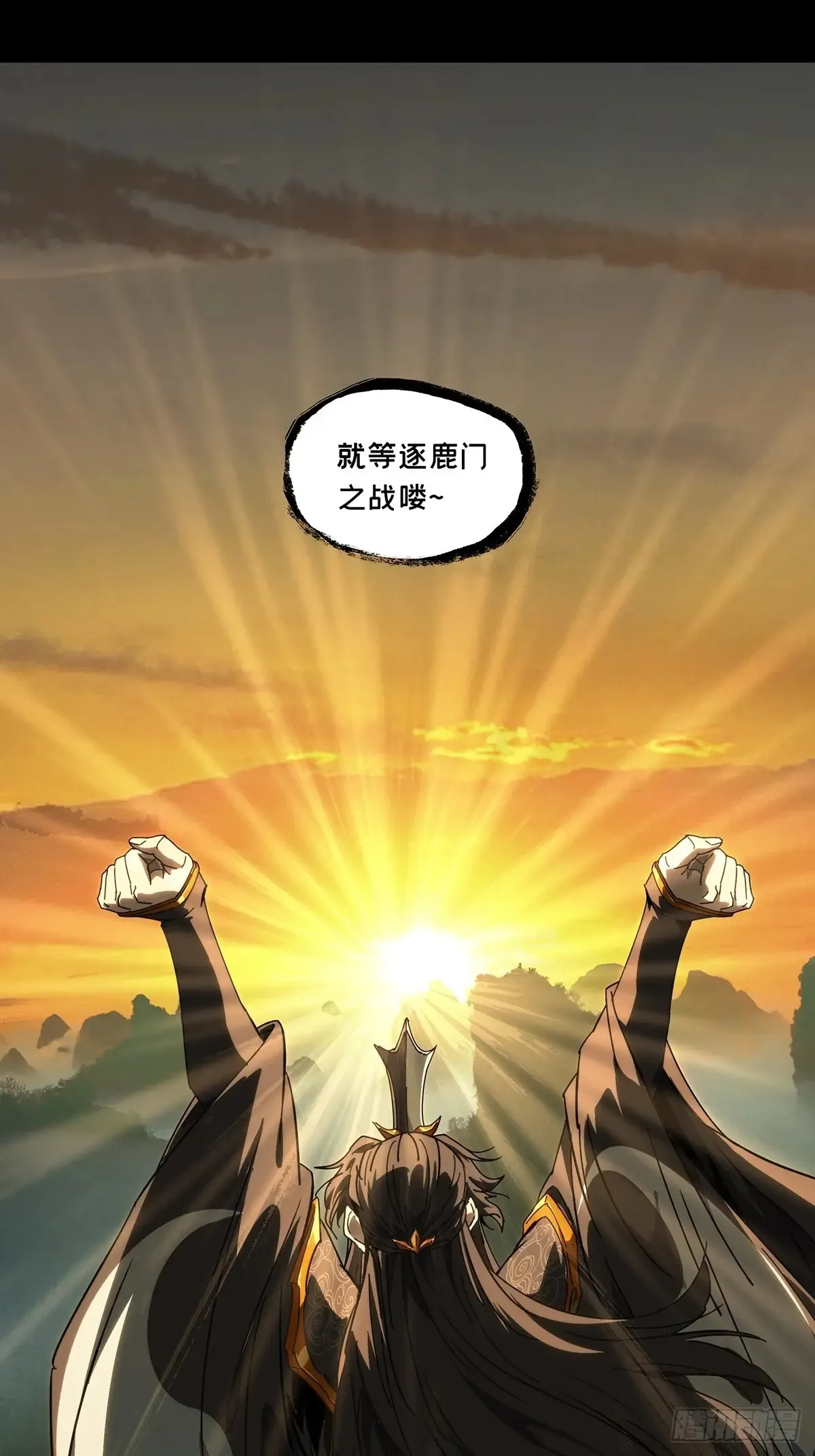 第四百零四章/看戏下22