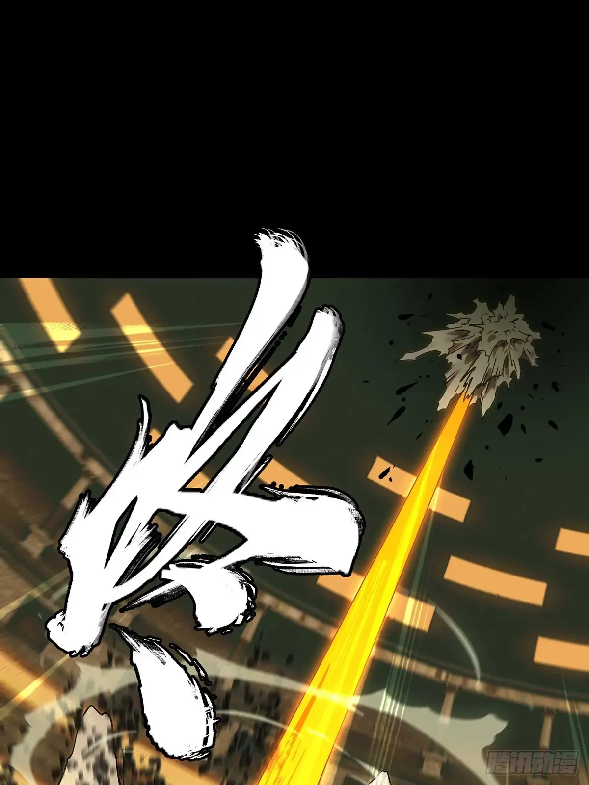 第三百九十一章/行动中46