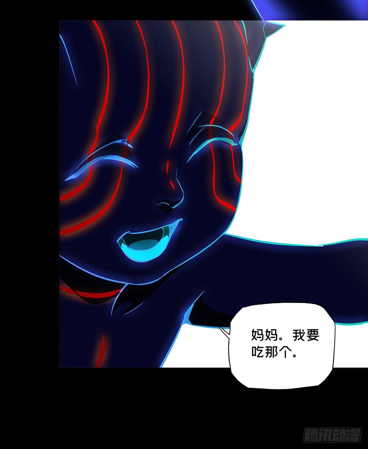 第五十三章_方仙术士上17