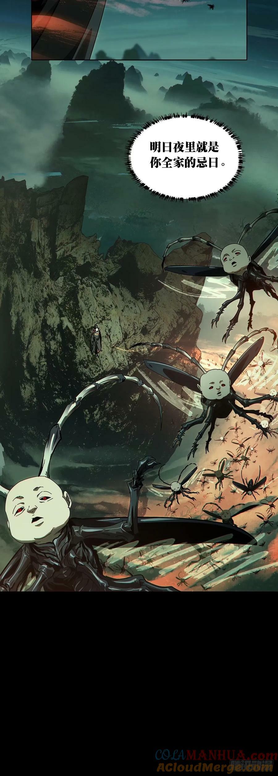 第三百一十六章_邪通神中26