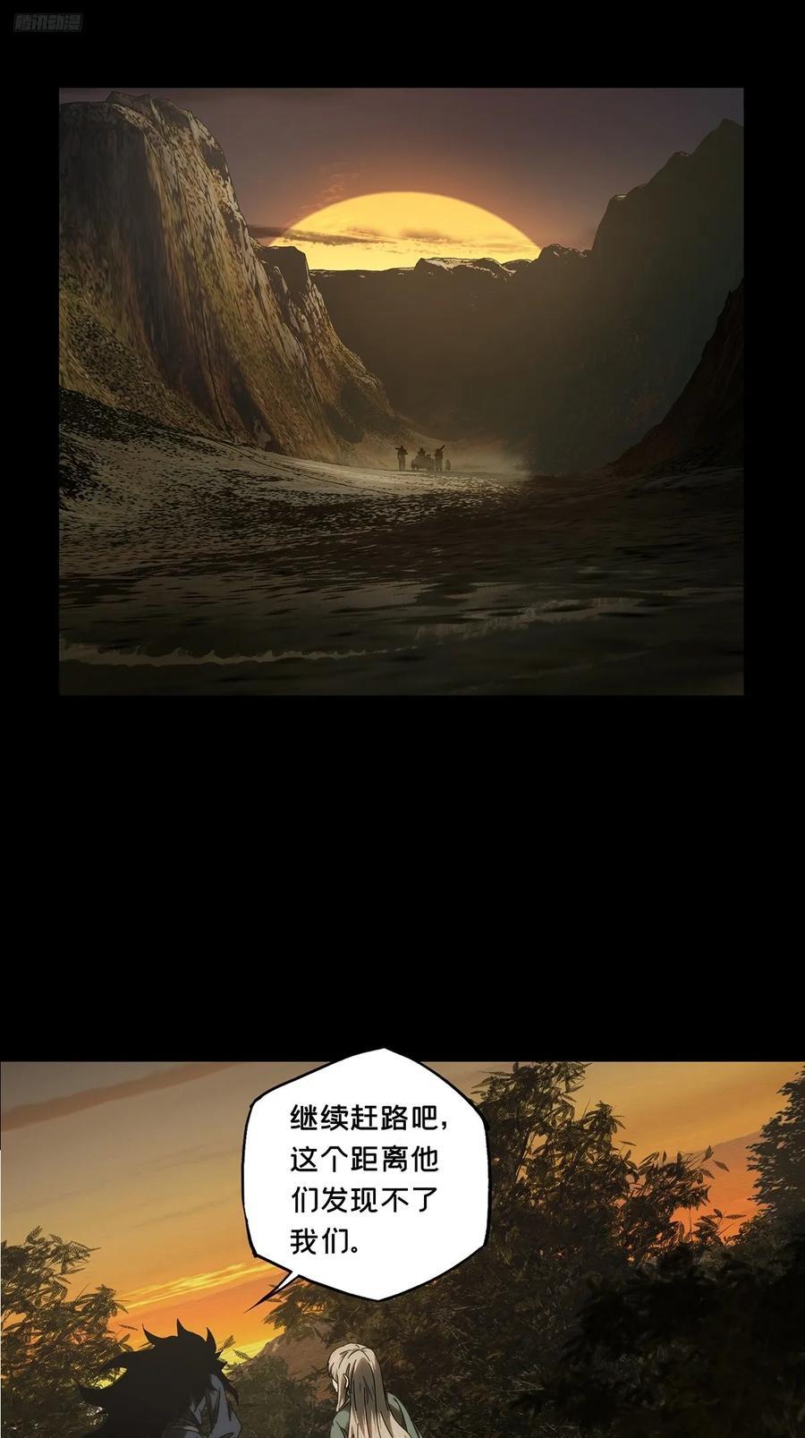 第三百三十八章_因果下5