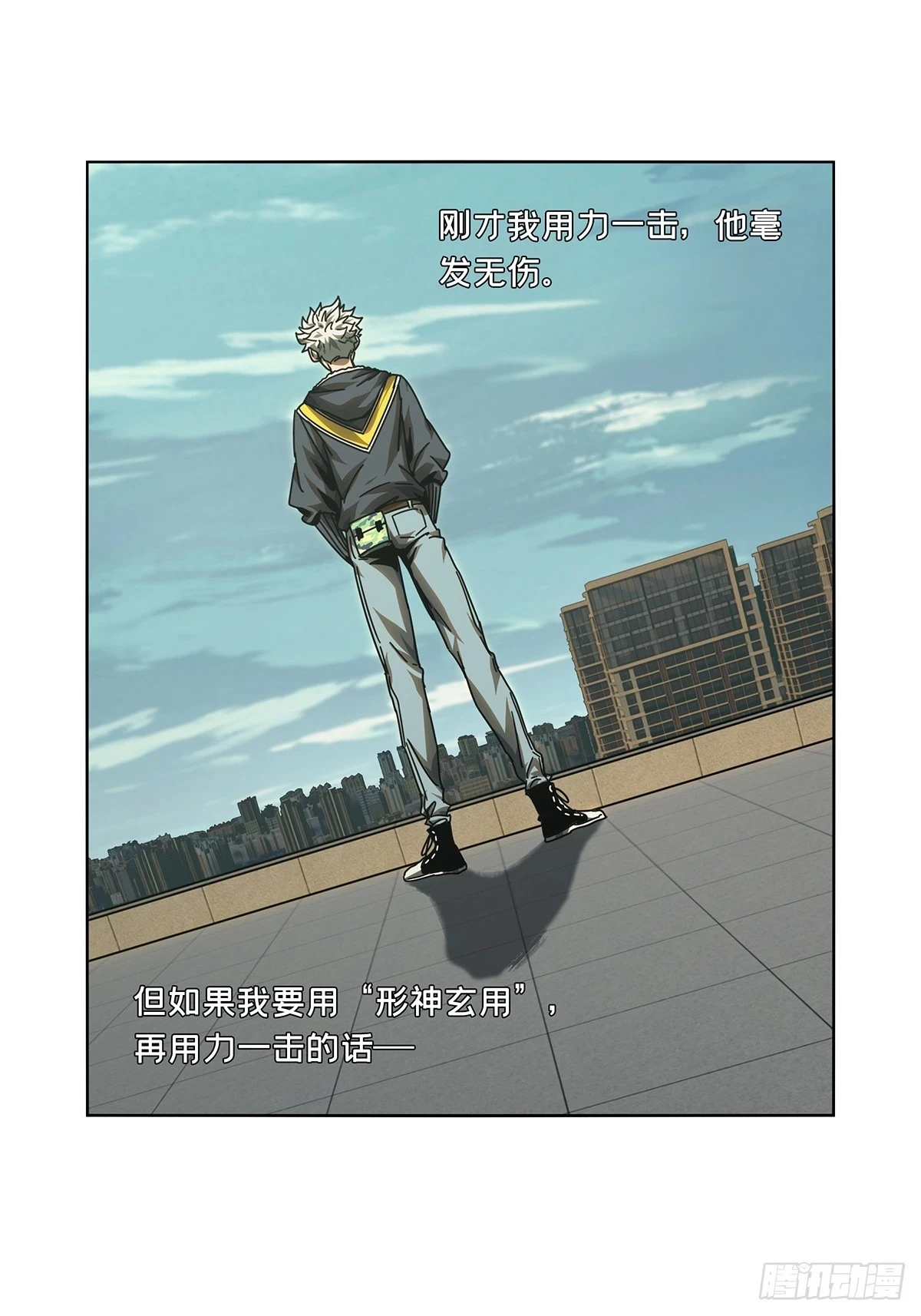 第二百八十九章_目标上11