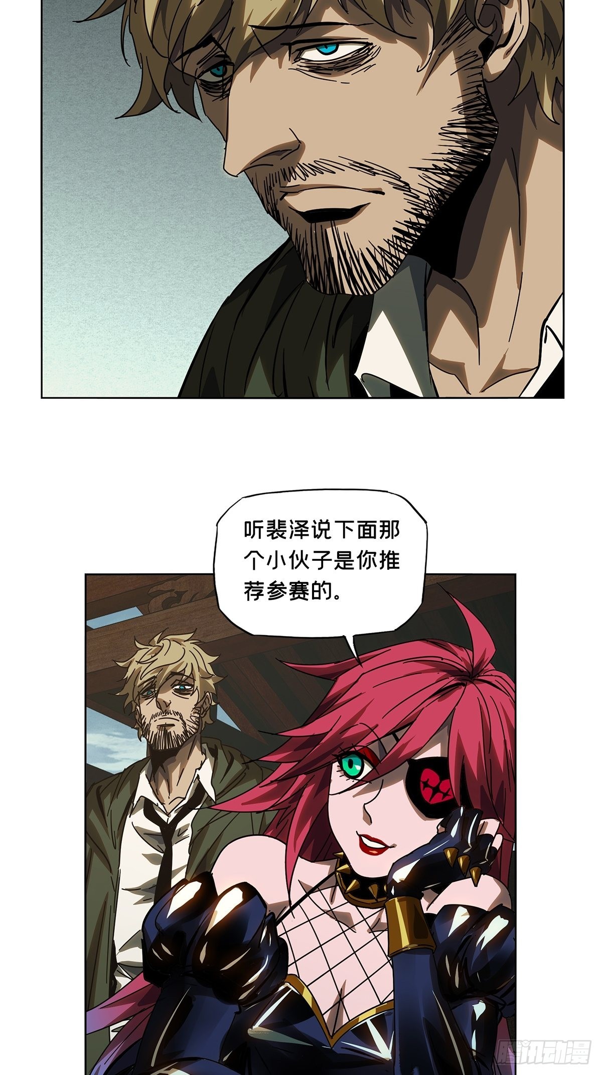 第二百六十一章_内鬼下14