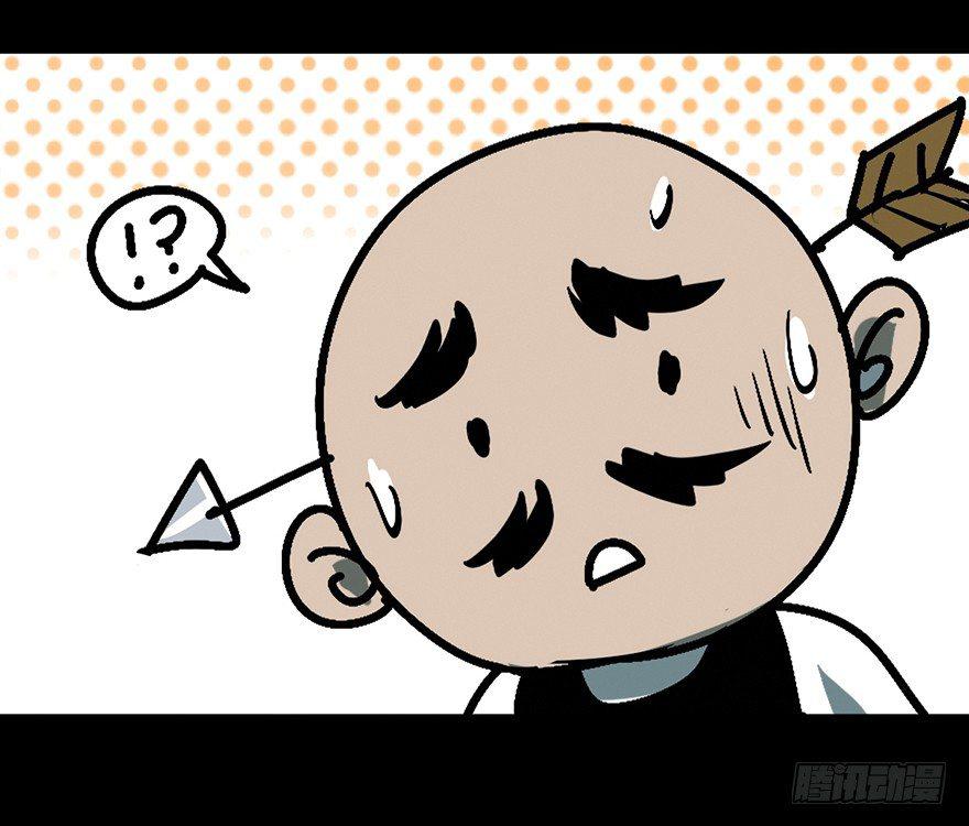 第七章_人魈下61