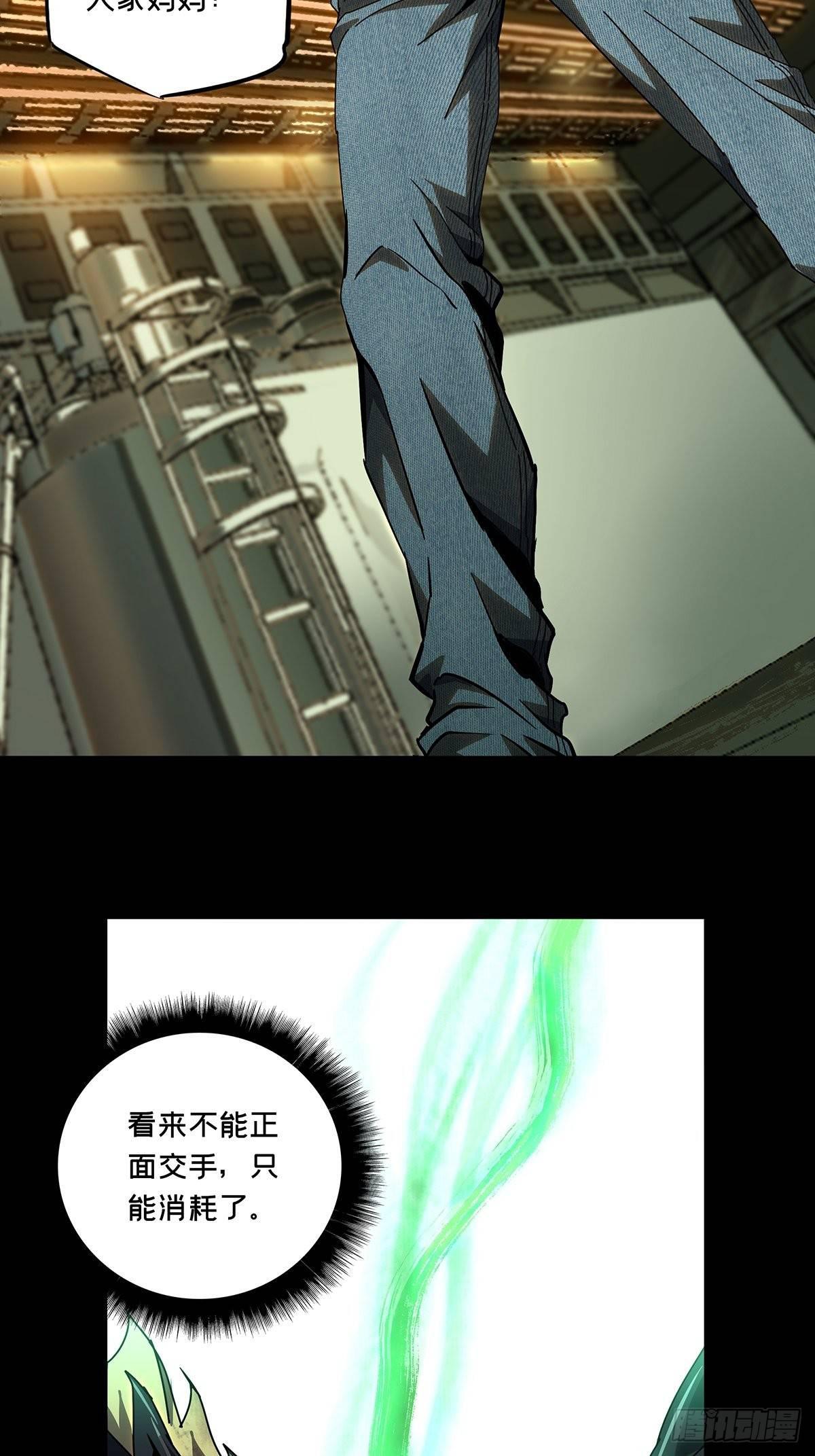 第六十九章_至死不渝中20