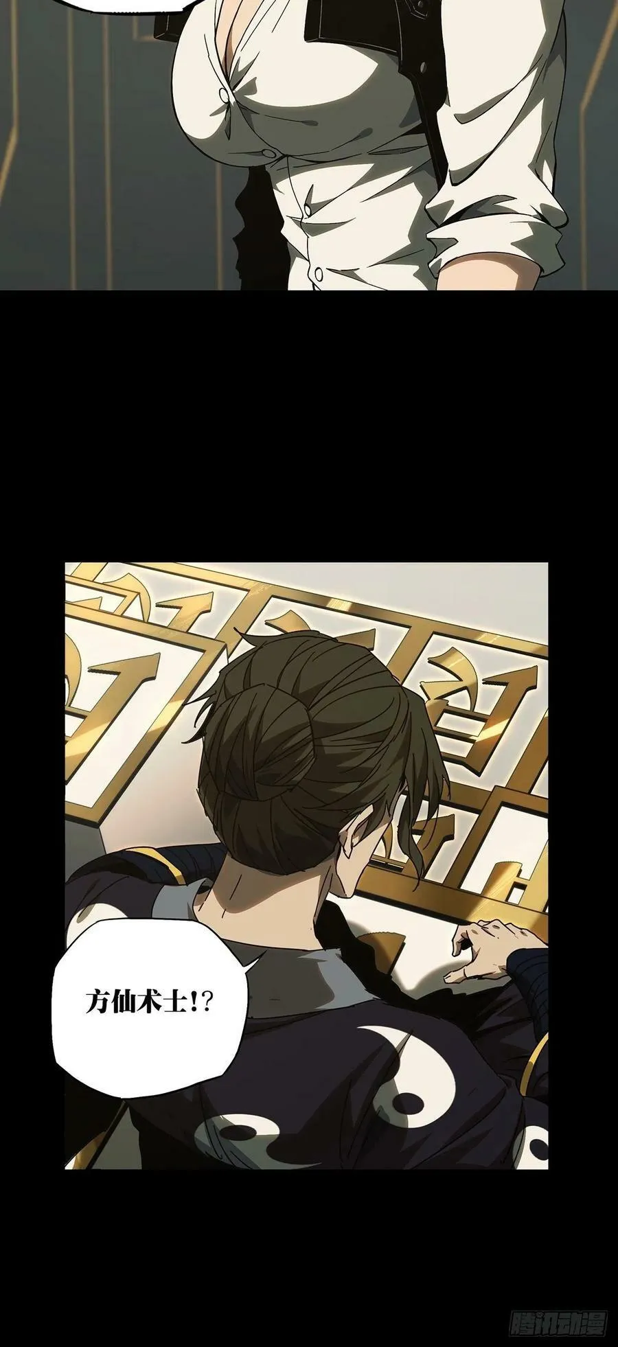 第二百一十八章_鲜于修上35