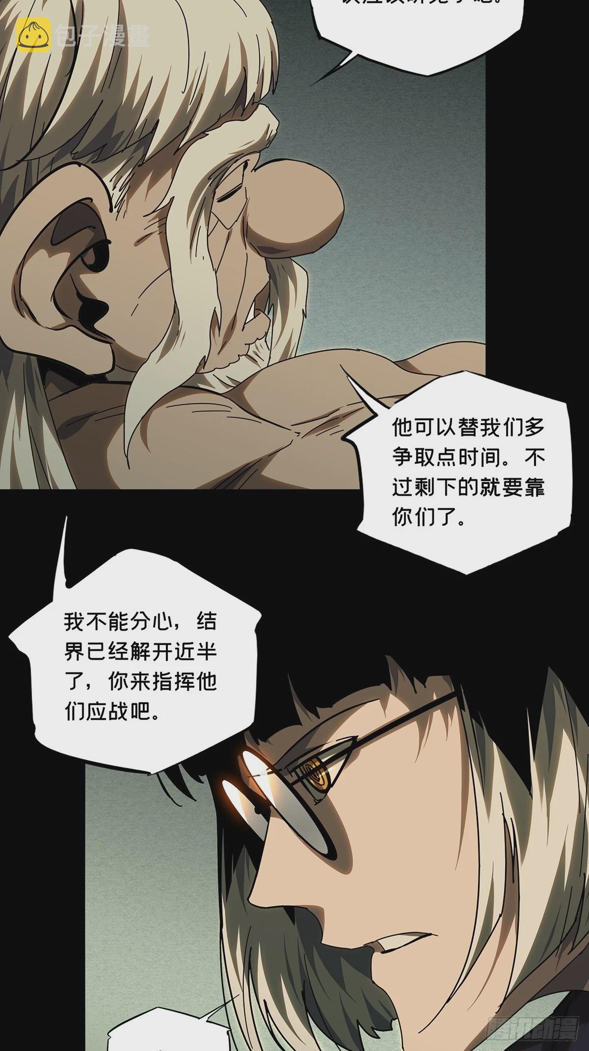 第二百八十章_回归上23