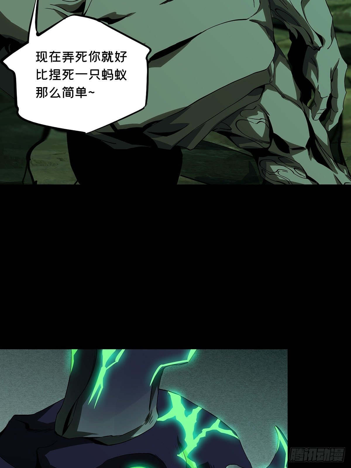 第一百六十章_约定下26