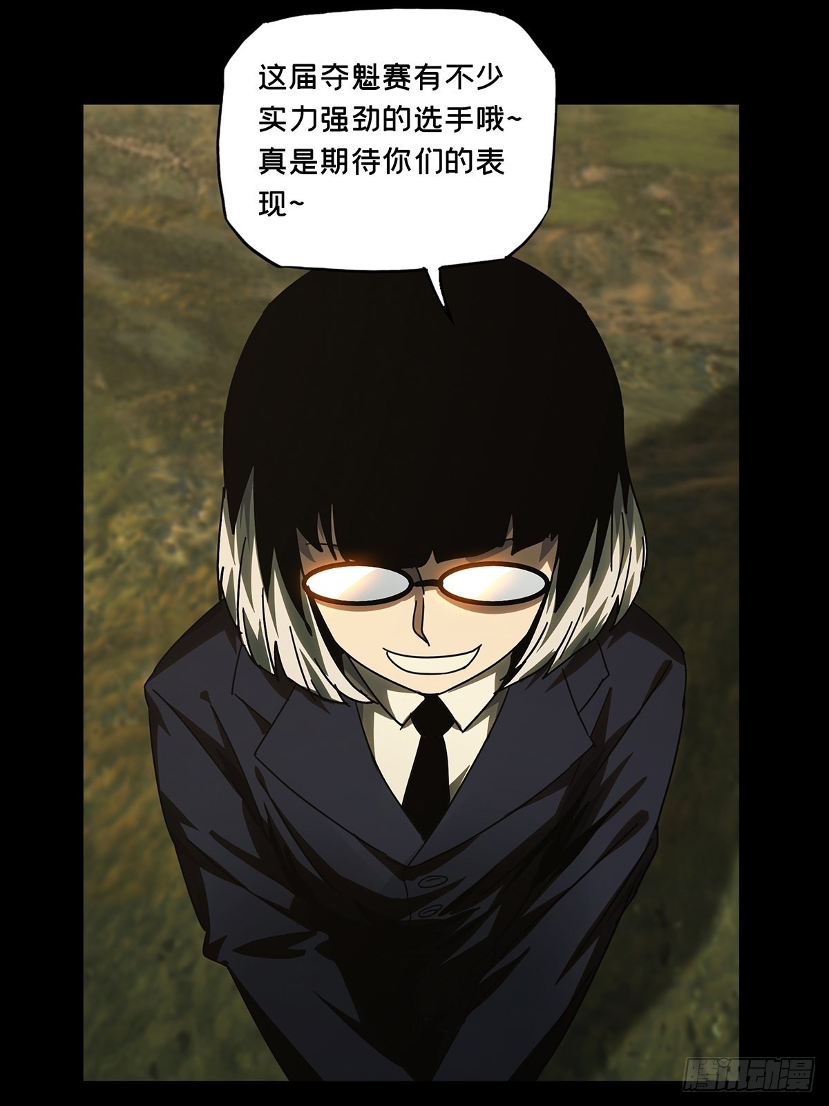 第二百五十四章_决赛开始中15
