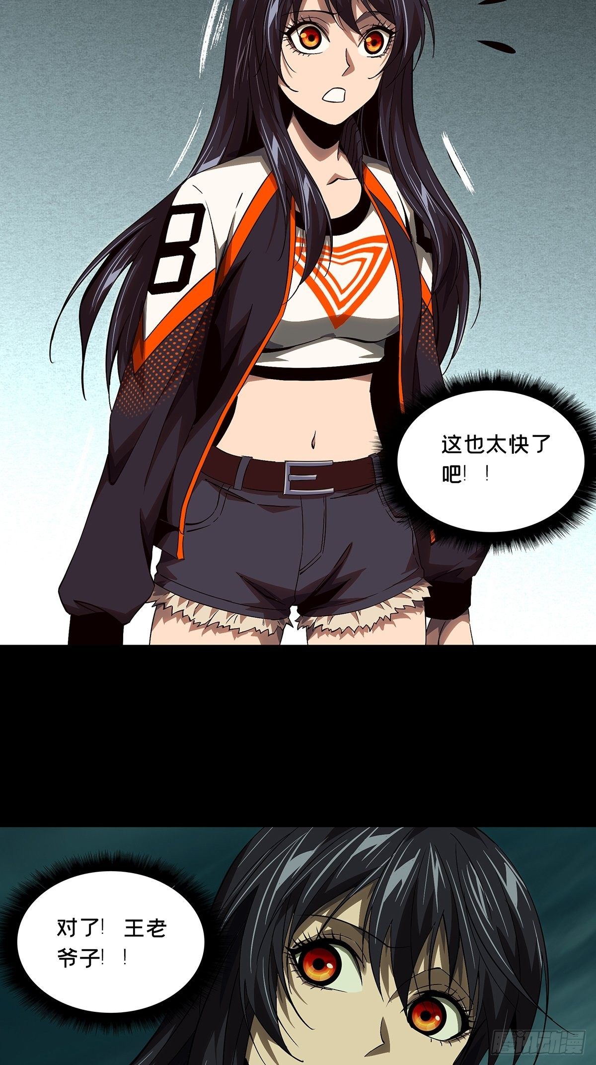 第一百六十一章_会议上16