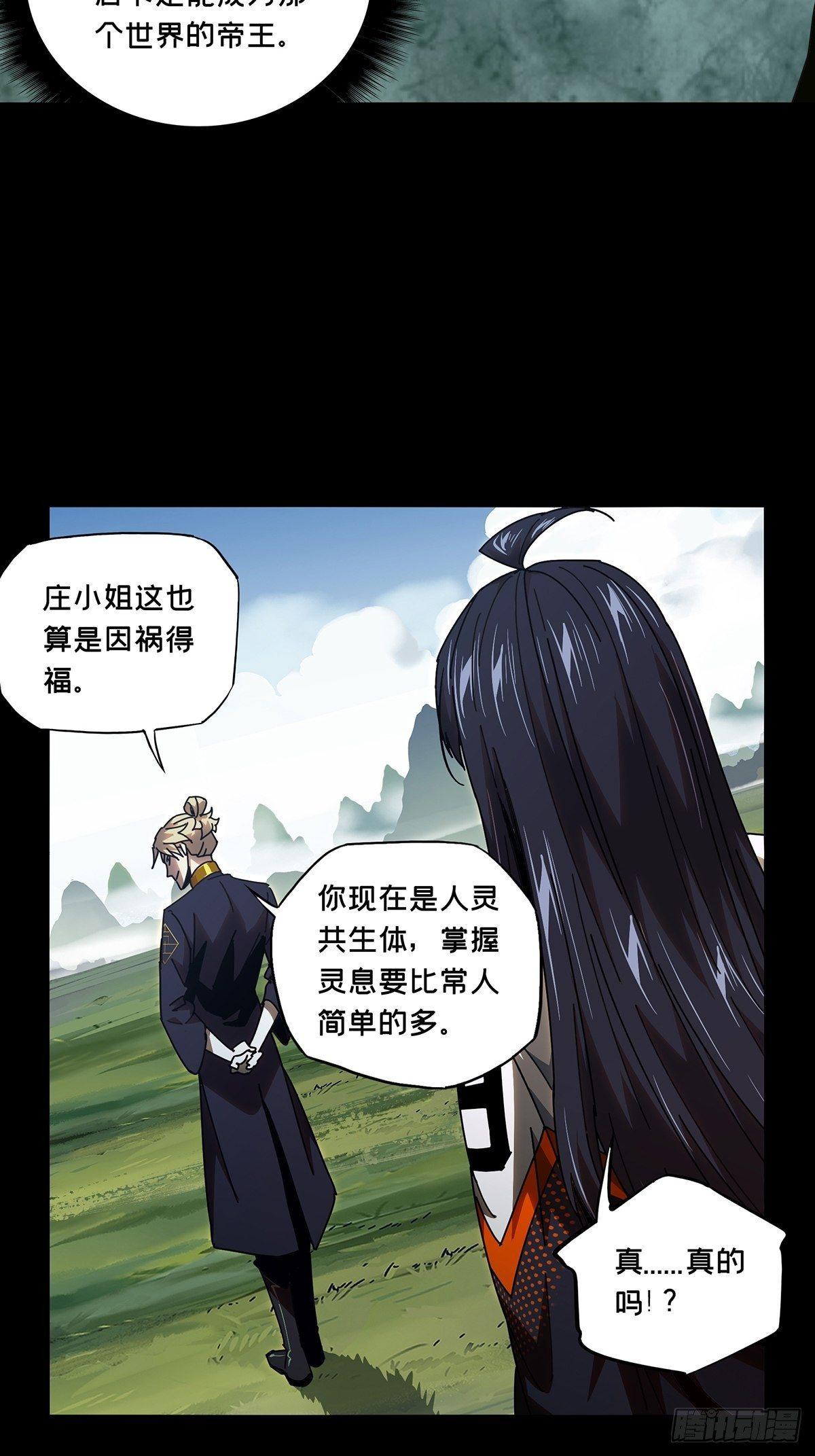 第九十九章_赐教中14