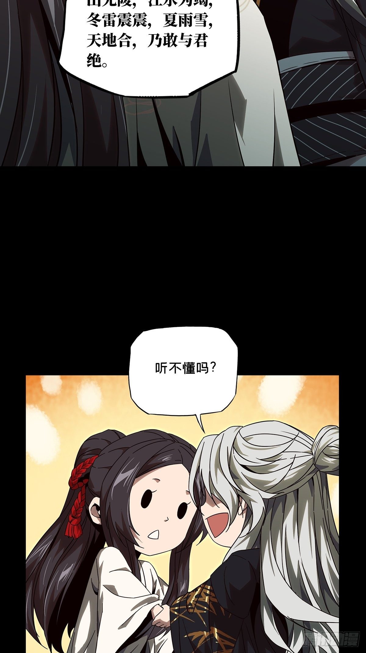 第一百三十一章_黄九郎上23