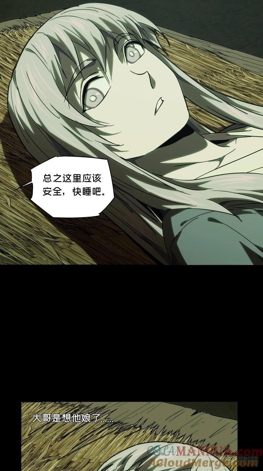 第三百四十五章_心死上34