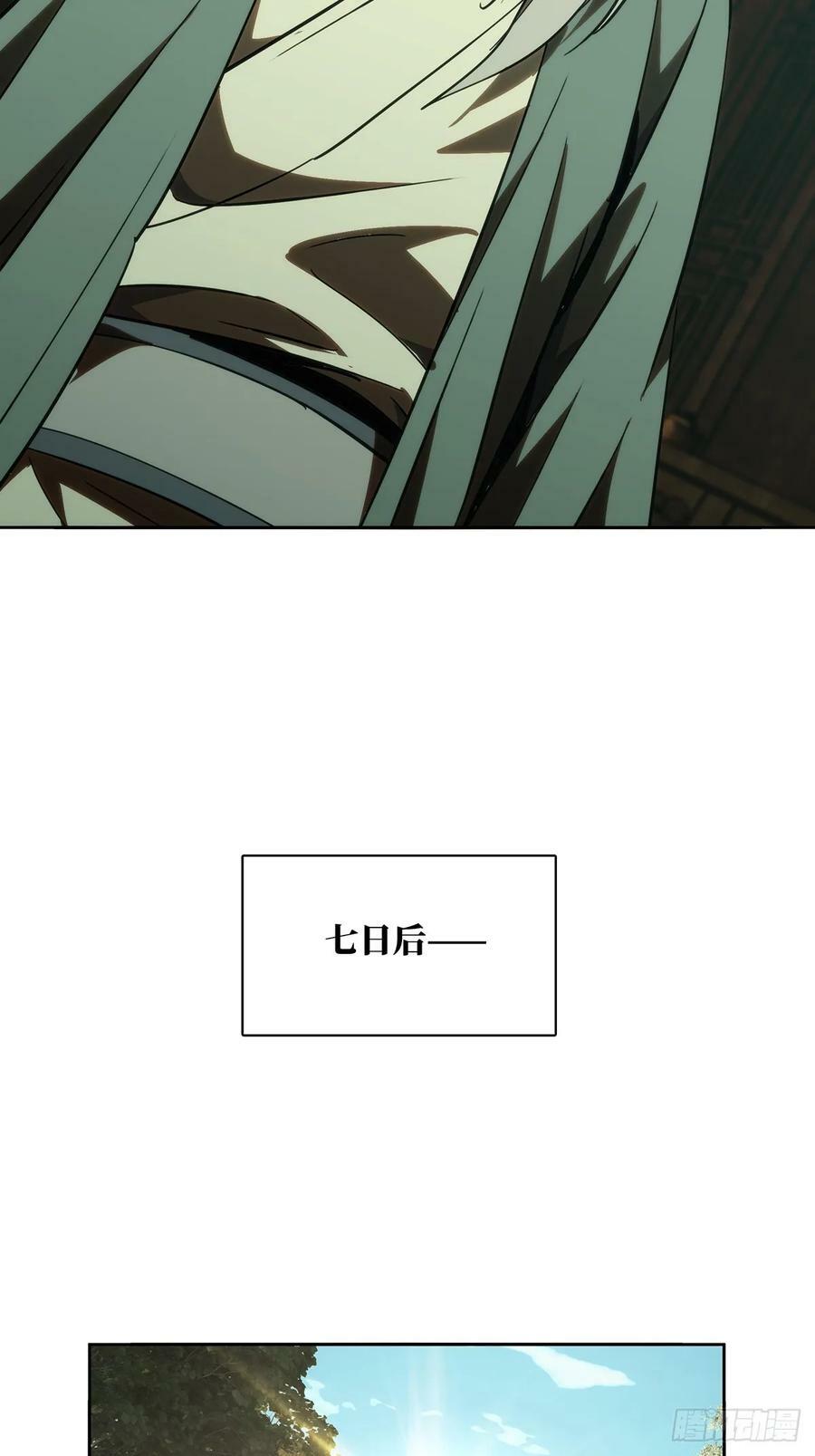 第三百二十九章_神下21