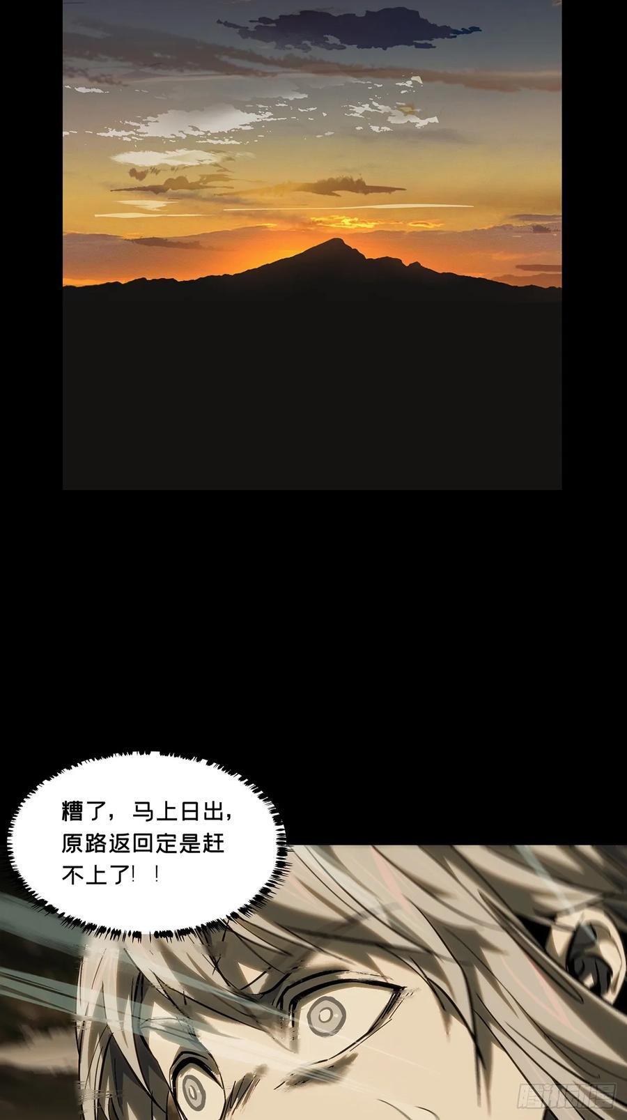 第三百四十八章_再会上13
