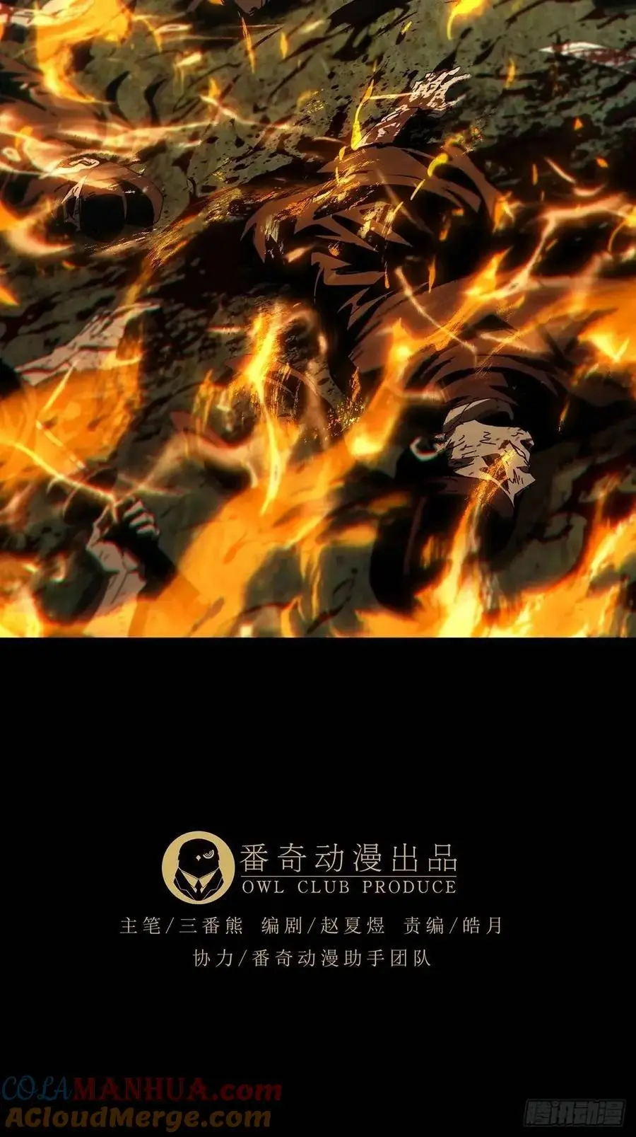 第三百六十一章_破灭中12