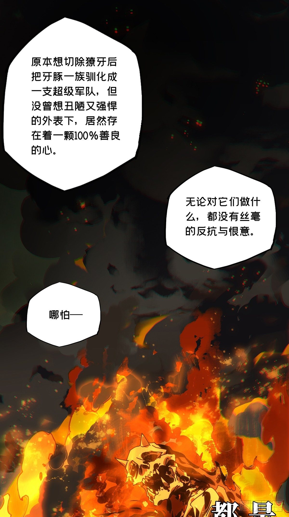 第一百六十八章_希望中4