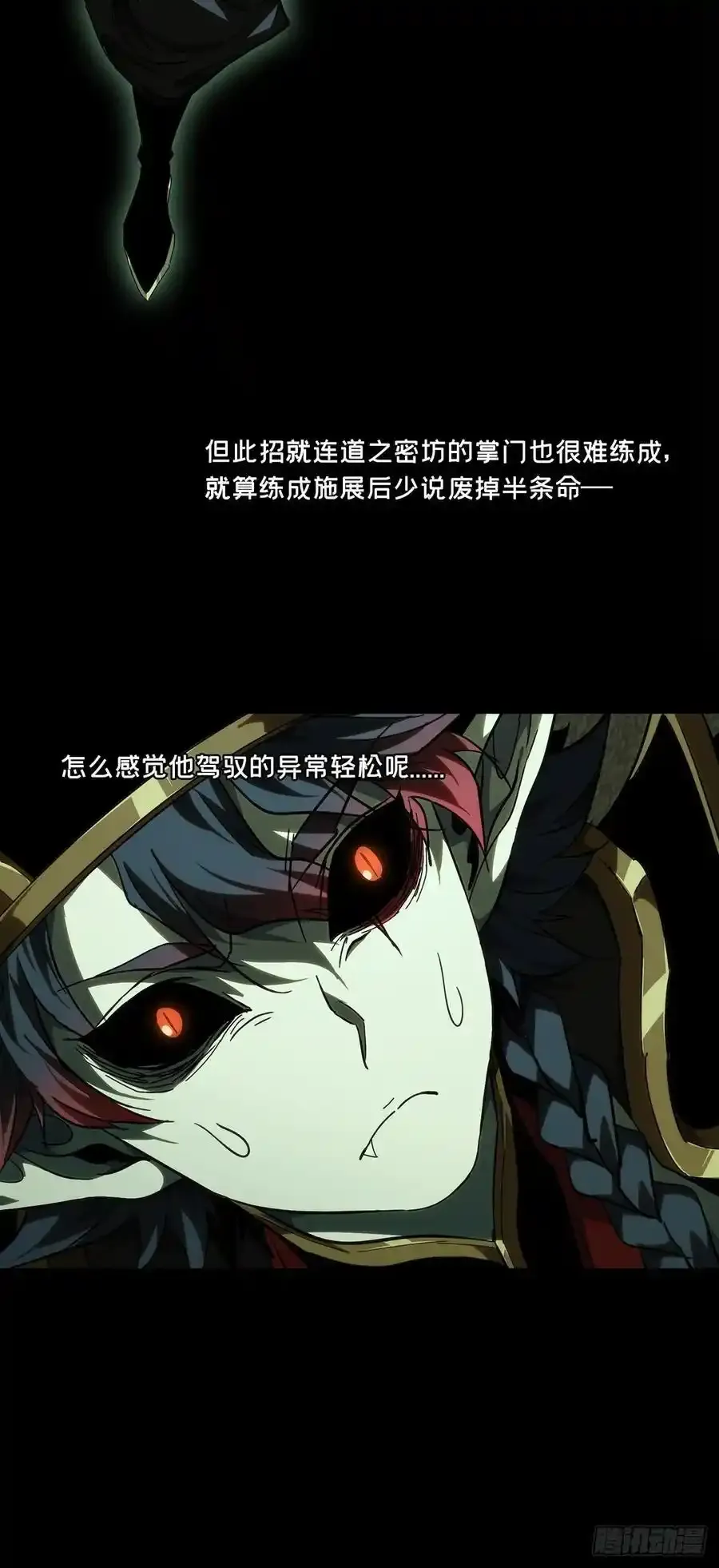 第三百八十章_六雷下19