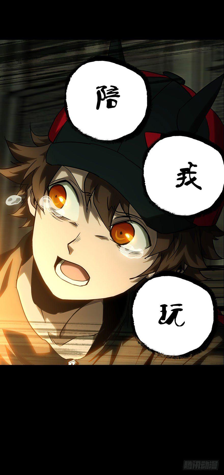 第三十三章_巨额委托中23