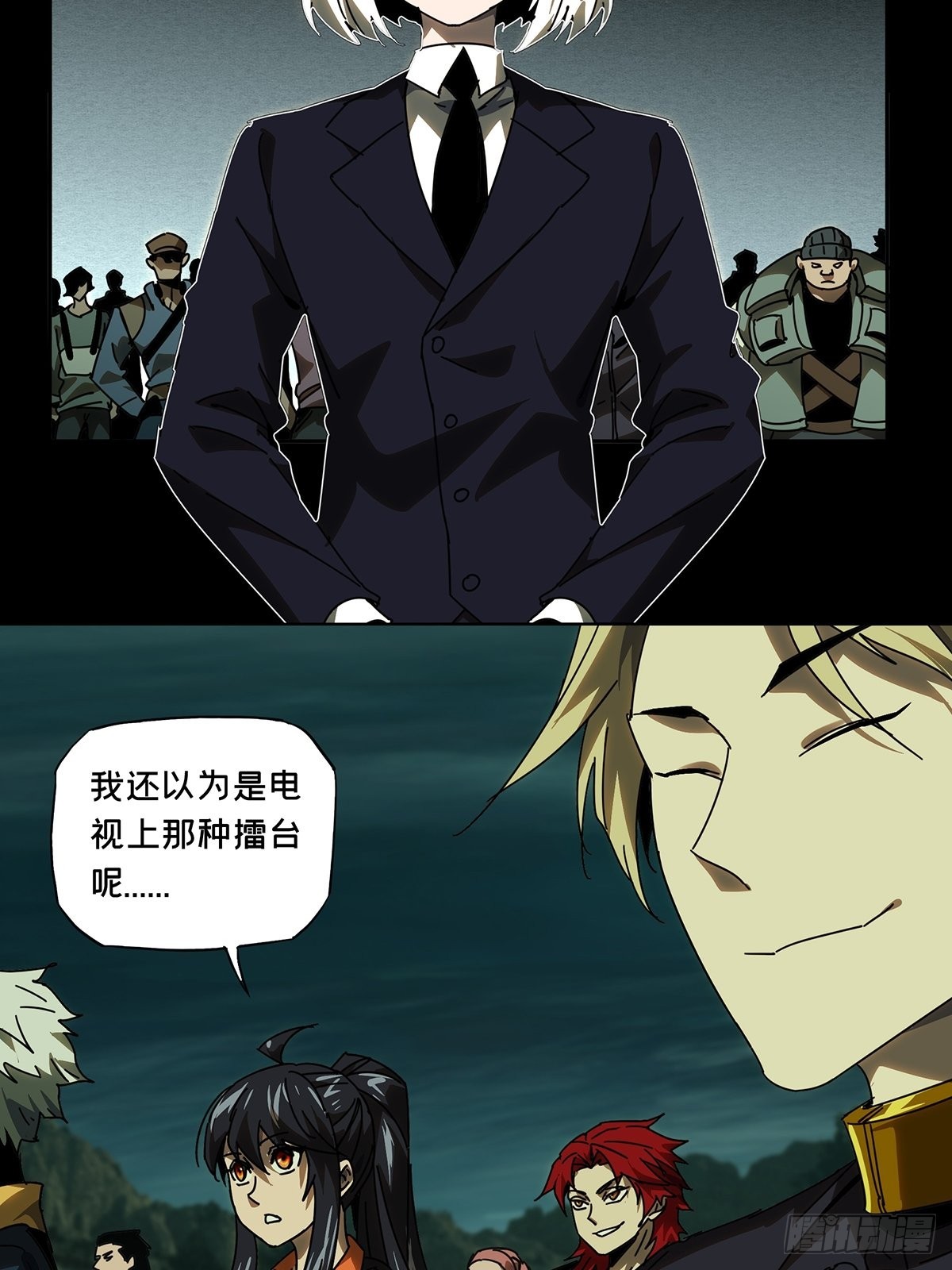 第二百二十七章_抢房子中5