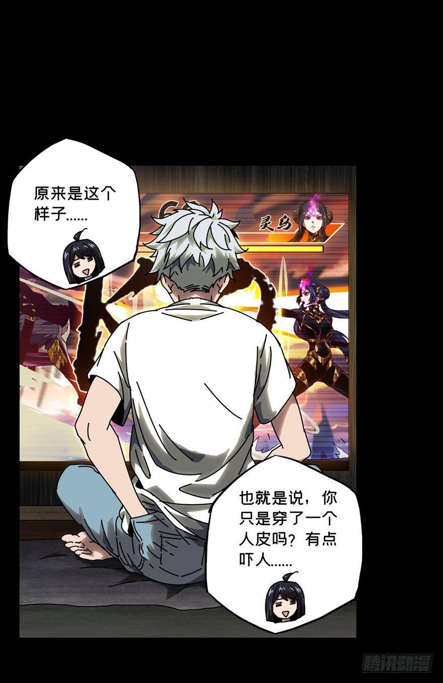 第三十四章_巨额委托下10