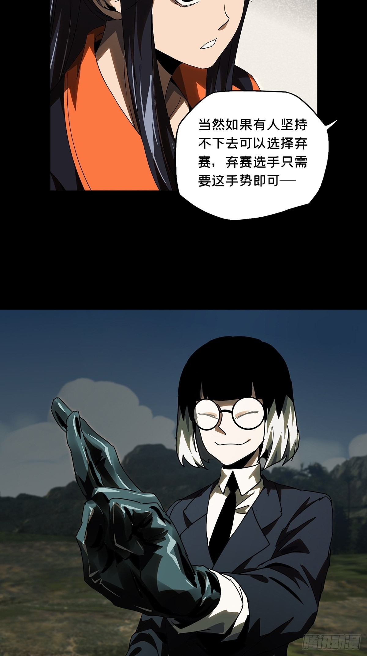 第二百三十一章_第二场下42
