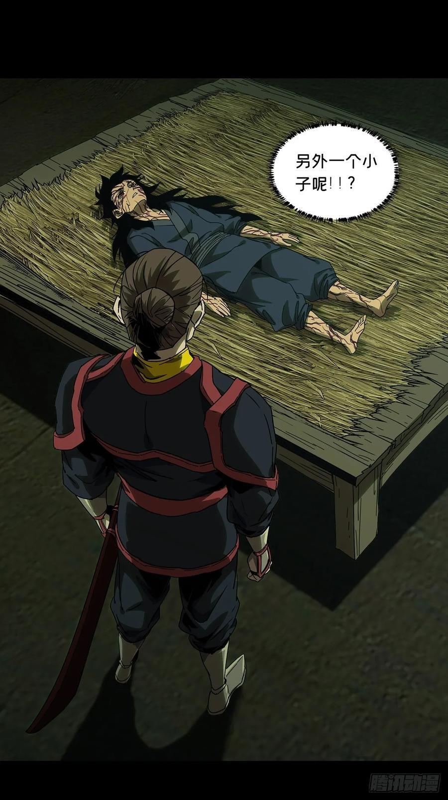 第三百四十六章_心死中23