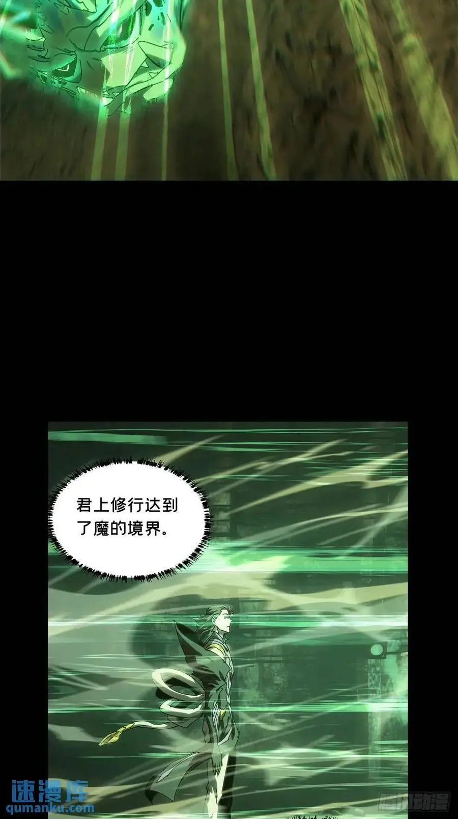 第三百六十九章_元神上23