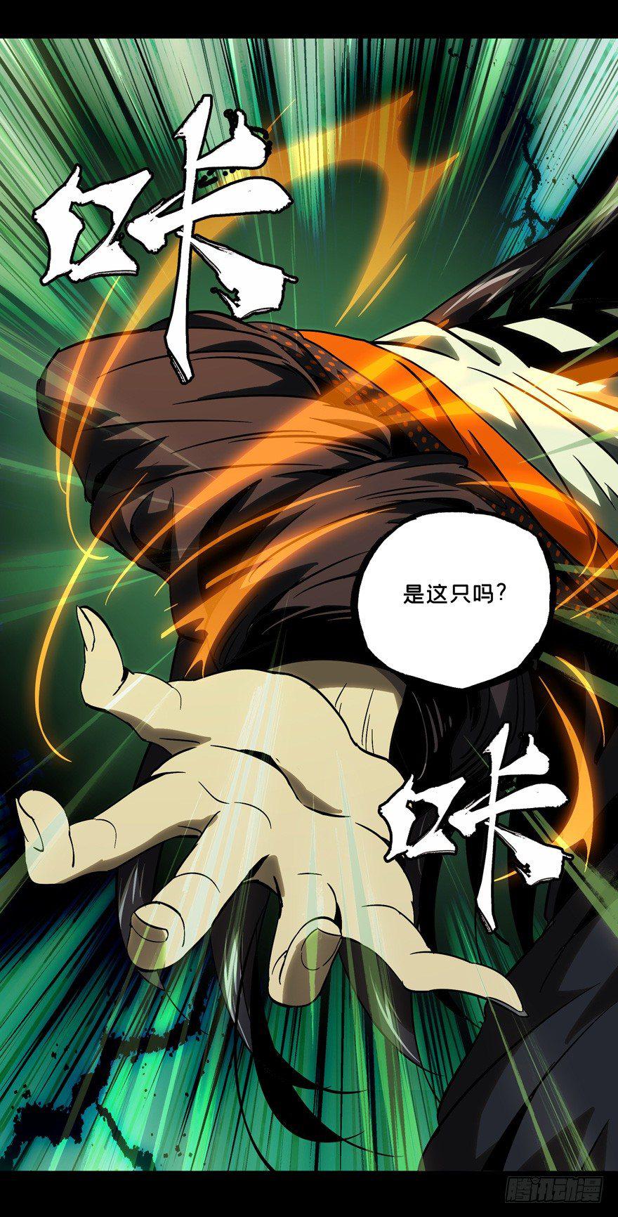 第四十八章_恶意中20
