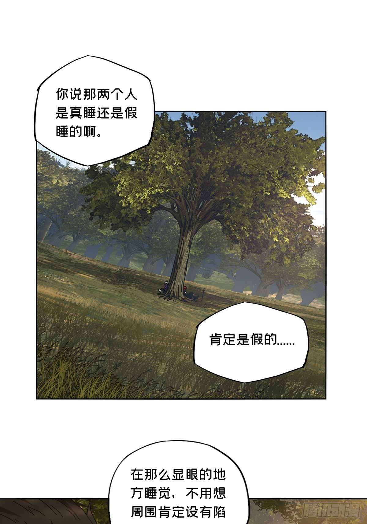 第二百三十五章_得分上9