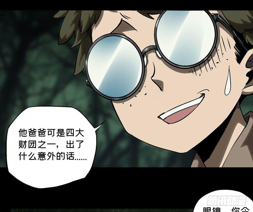 第三十三章_巨额委托中2