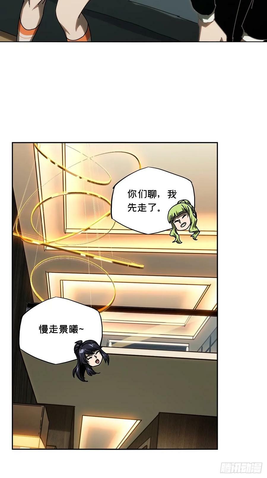 第三百一十三章_起点上23