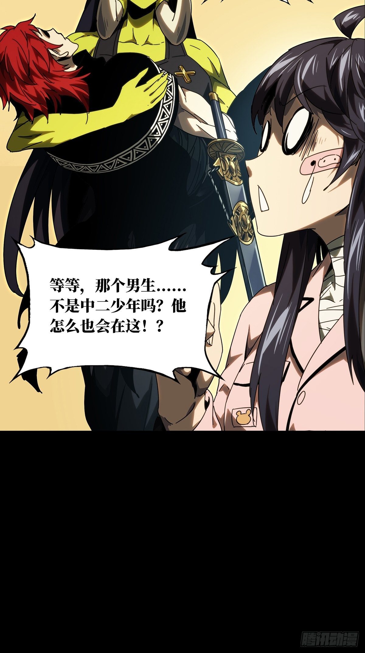 第二百一十章_监视中21