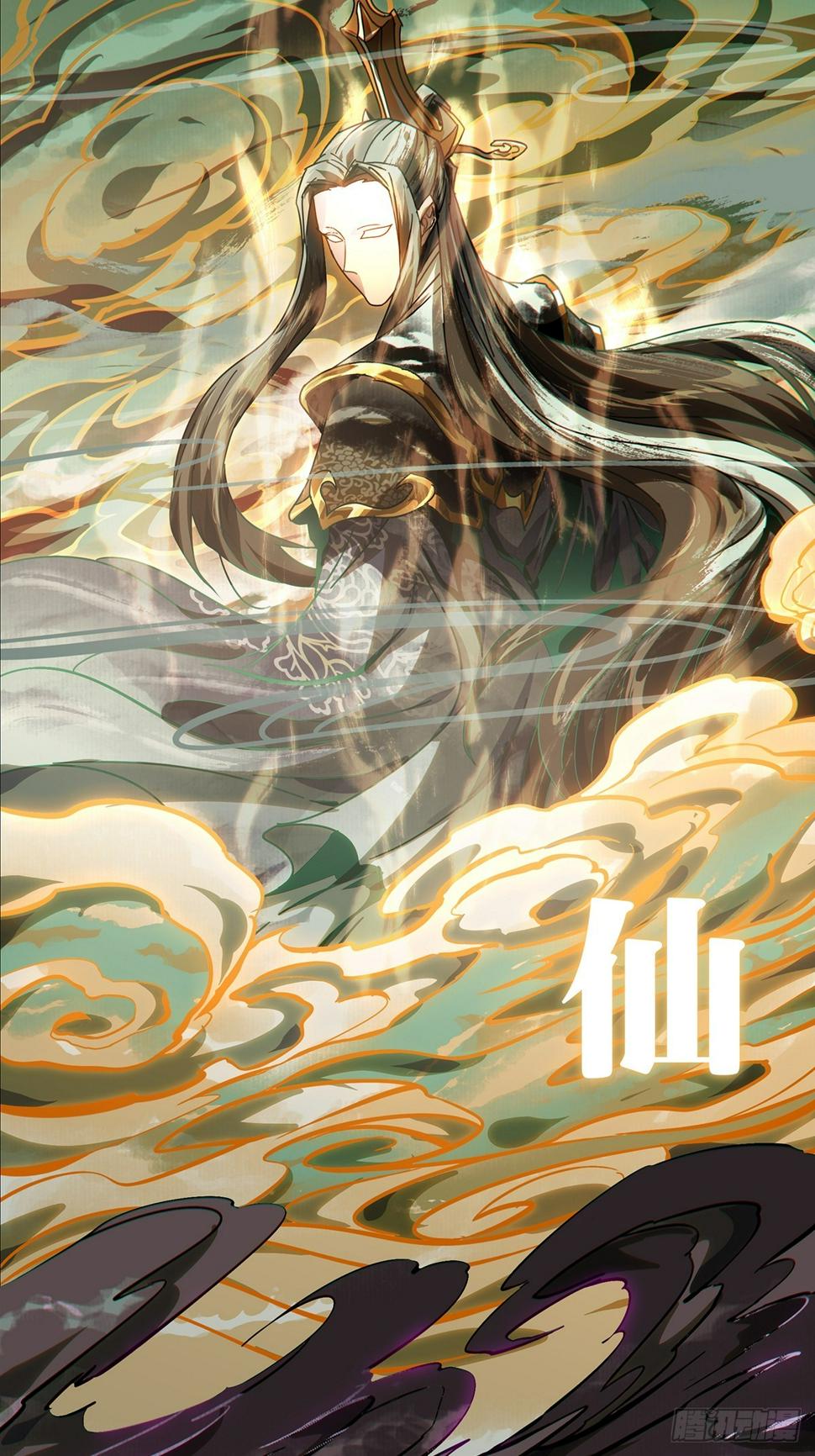 第二百九十九章_怒火中5