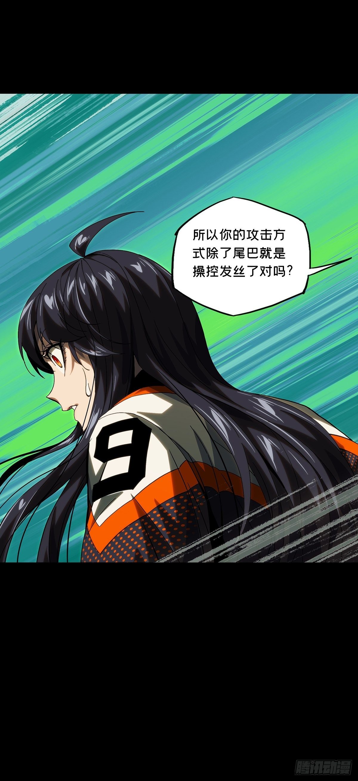 第一百八十六章_劲敌中35