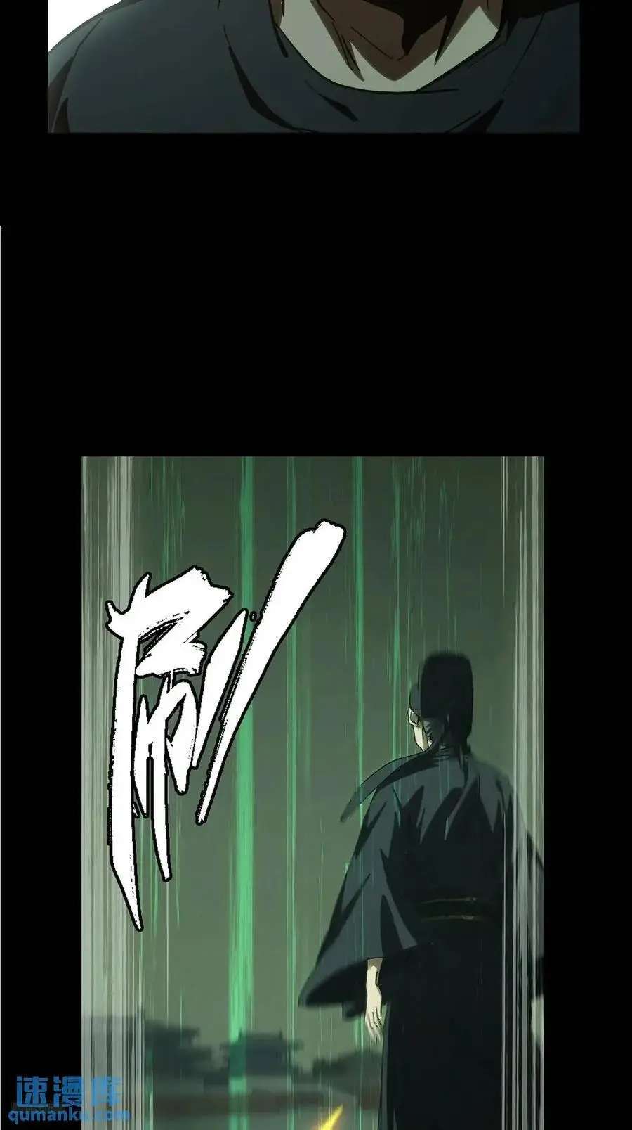 第三百六十二章_破灭下5