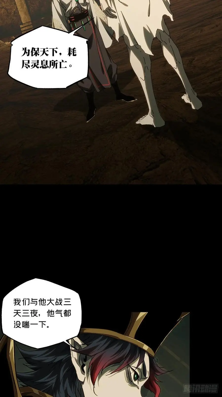第三百七十五章_一触即发上13