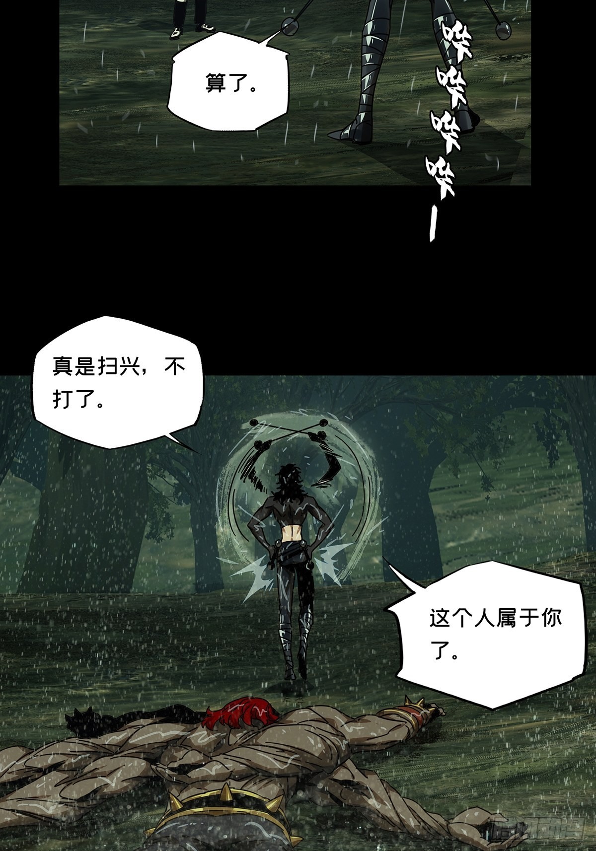 第二百四十章_失去信心下6
