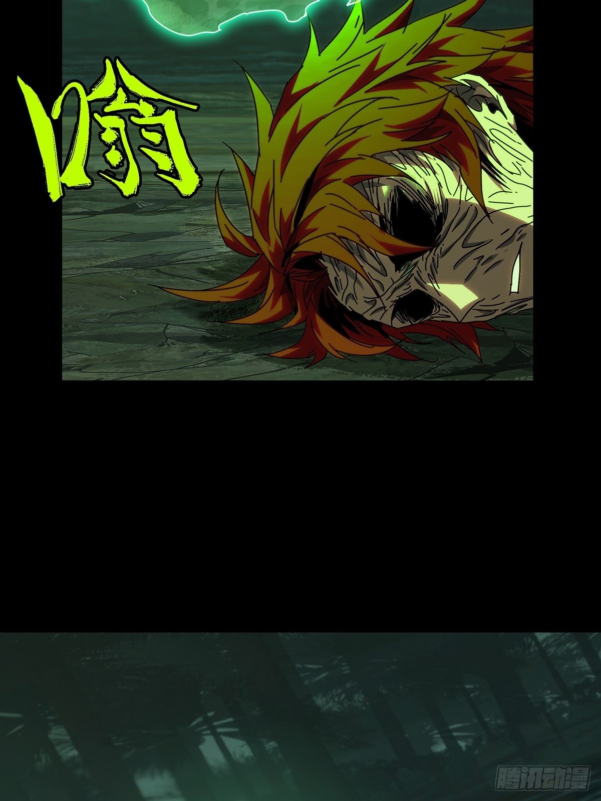 第二百零七章_飞蛾扑火中3
