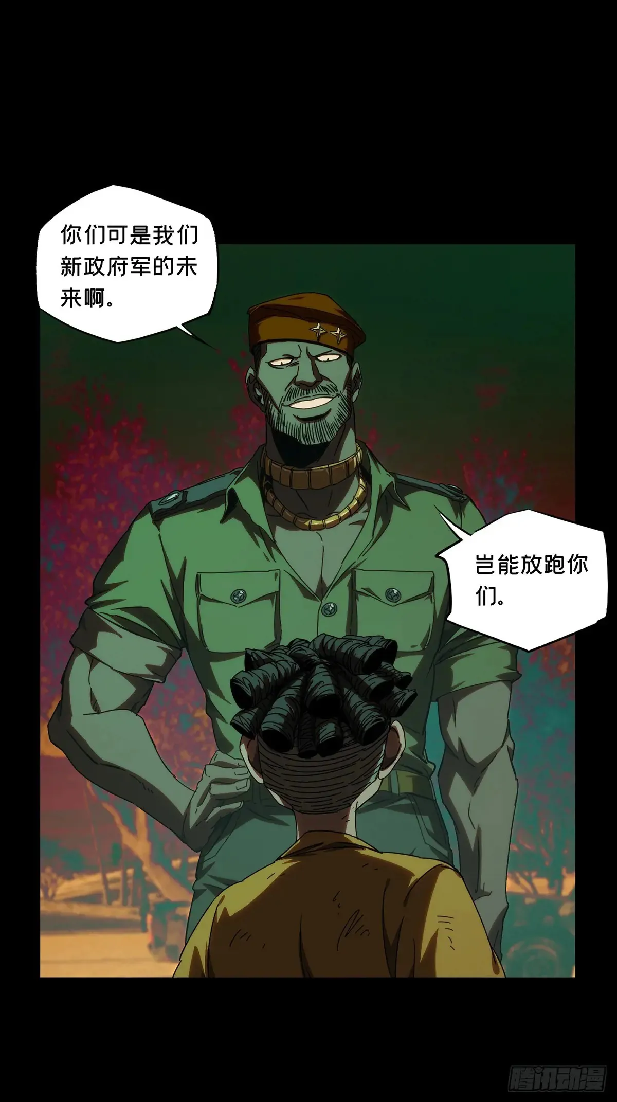 第四百零六章/恨意中18