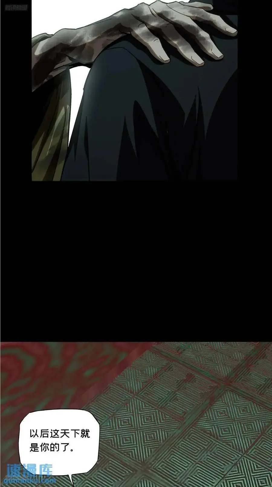 第三百六十二章_破灭下1