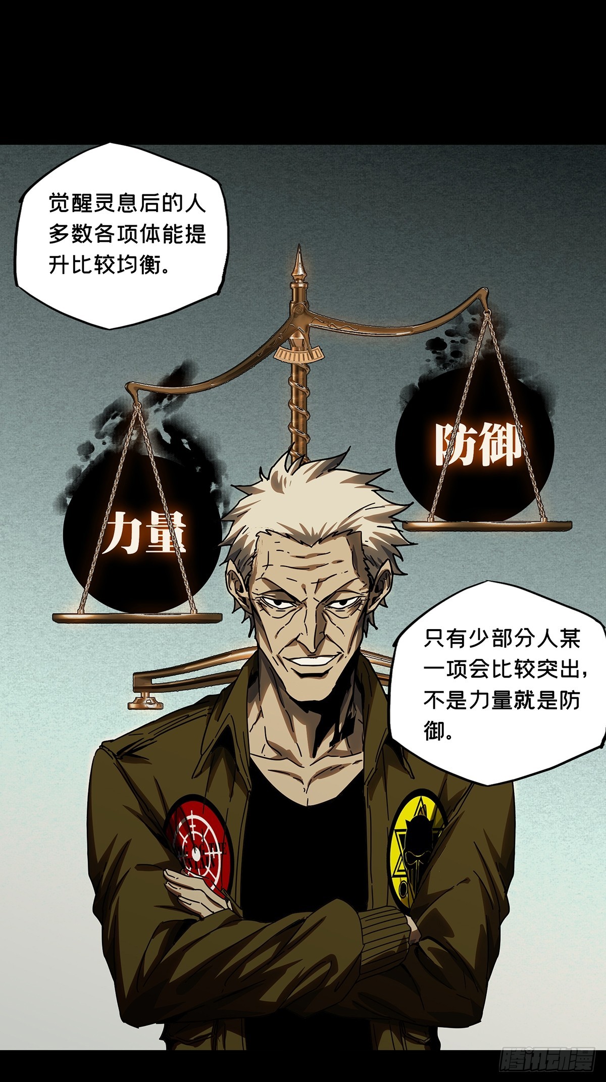 第二百六十七章_出其不意下21