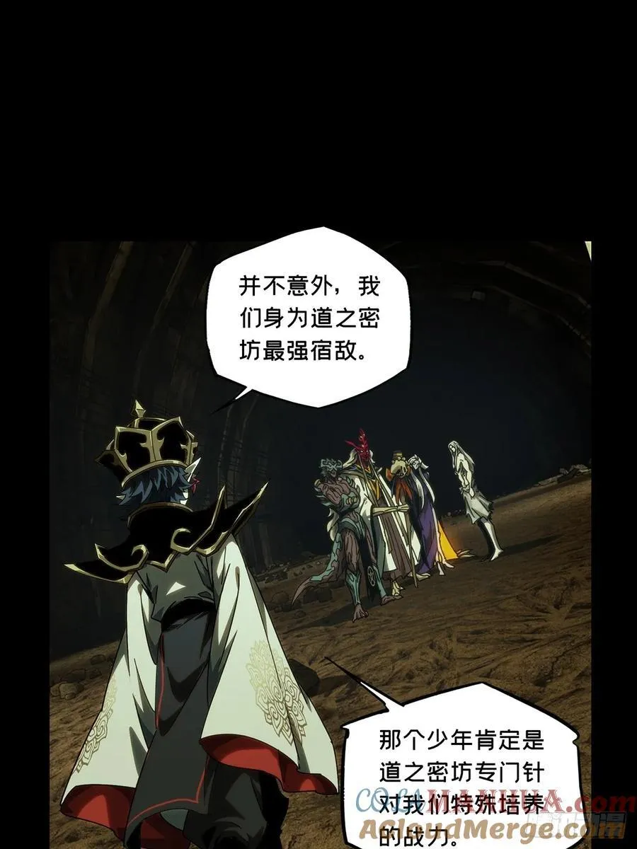 第三百八十三章_追踪下18