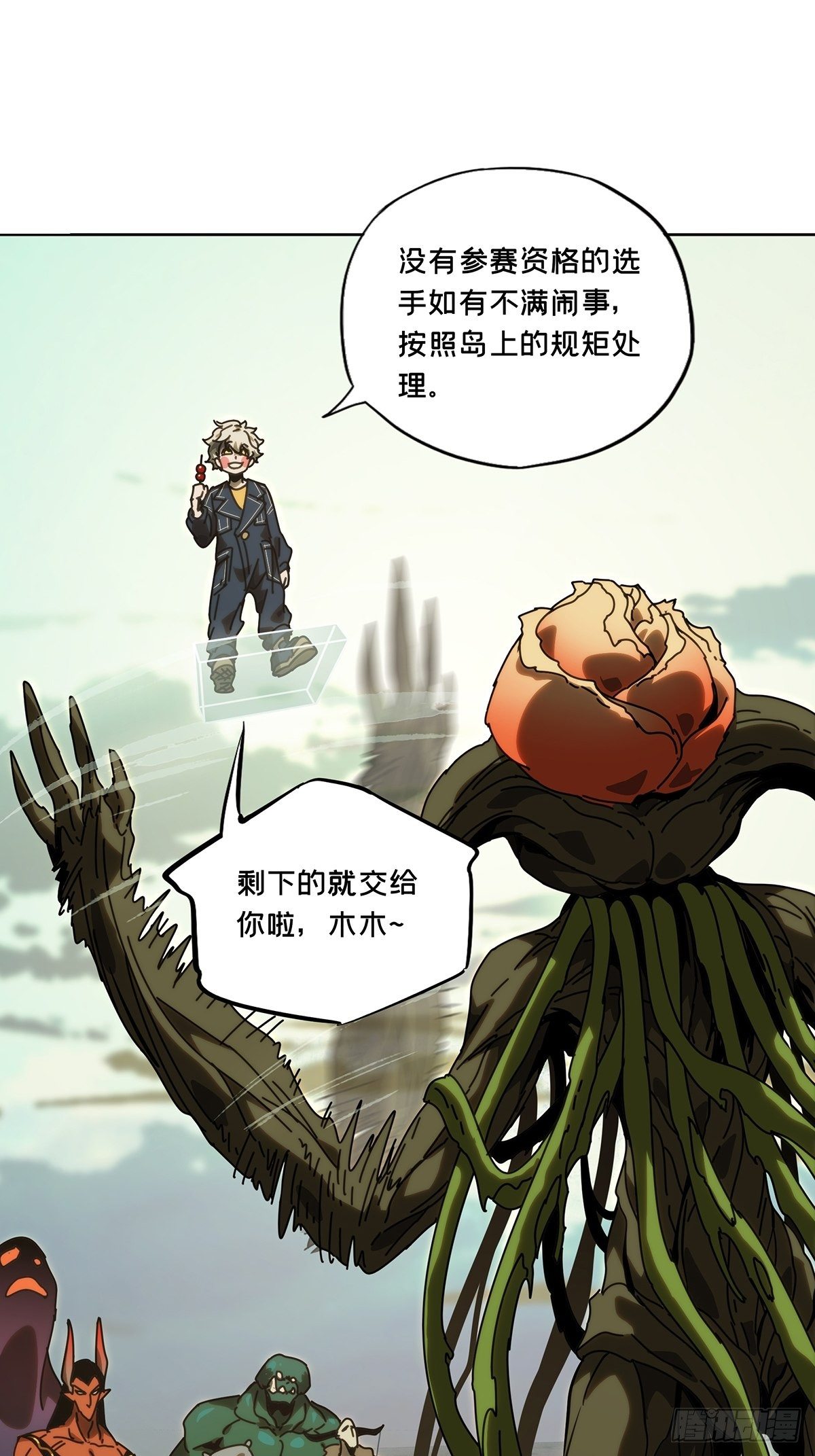第一百七十七章_竞技开场中35