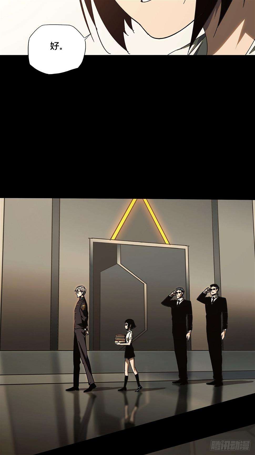 第二百九十三章_入侵中15